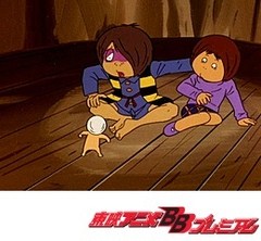 ゲゲゲの鬼太郎（第２作）　第２７話　いやみ