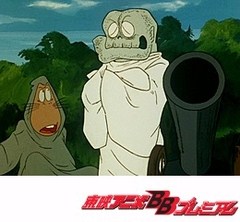ゲゲゲの鬼太郎 第２作 第３０話 死神 アニメ テレビアニメ ビデックスjp