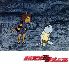 ゲゲゲの鬼太郎 第２作 第３９話 妖怪水車 アニメ テレビアニメ ビデックスjp