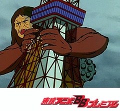 ゲゲゲの鬼太郎（第２作）　第４０話　原始さん