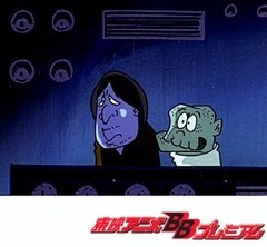 ゲゲゲの鬼太郎 第２作 第４２話 死神と貧乏神 アニメ テレビアニメ ビデックスjp