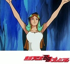 ゲゲゲの鬼太郎（第２作）　第４４話　雨神ユムチャック
