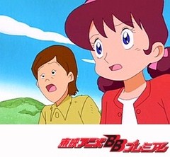 ひみつのアッコちゃん（第３作目）　第９話　風水師とサクランボ