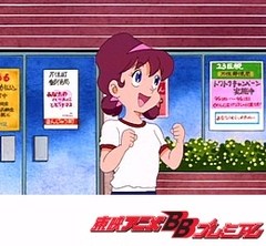 ひみつのアッコちゃん 第3作目 第27話 走れ バニーガール アニメ テレビアニメ ビデックスjp ひみつのアッコちゃん 第3作目 第27話 走れ バニーガール アニメ テレビアニメ ビデックスjp