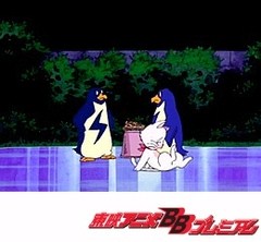 ひみつのアッコちゃん（第３作目）　第４０話　飛べ！　銀盤の妖精