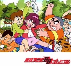 ひみつのアッコちゃん（第３作目）　４１話〜４４話