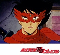 仮面の忍者赤影　第３話　狙われた黄金五十万両