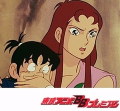 仮面の忍者赤影　第７話　危うし山吹！　謎の大グモ