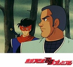 仮面の忍者赤影　第９話　恐怖のおろち丸！！