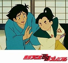 仮面の忍者赤影　第１２話　でた〜っ！！　鋼鉄の忍者