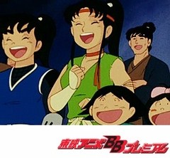 仮面の忍者赤影　第１６話　闇におどるガイコツのワナ！！