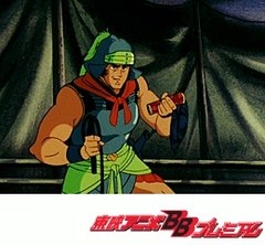 仮面の忍者赤影　第１７話　死を呼ぶ異次元の怪奇！！