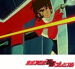 大空魔竜ガイキング　第５話　男一匹ヤマガタケ