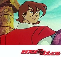 大空魔竜ガイキング　６話〜１０話