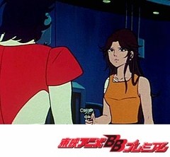 大空魔竜ガイキング　第８話　発狂した大空魔竜