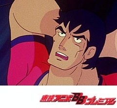 大空魔竜ガイキング　第１０話　スカイラー死へのジャンプ