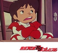 大空魔竜ガイキング　１１話〜１５話