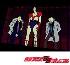 大空魔竜ガイキング　第１４話　大空魔竜の逆襲
