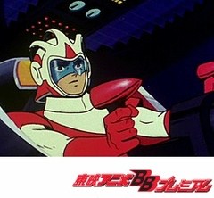 大空魔竜ガイキング　第１５話　これぞミラクルドリル！！