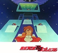 大空魔竜ガイキング　第１９話　弟よ・明日に歌え！！
