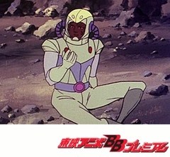 大空魔竜ガイキング　第２３話　地獄の月世界