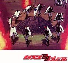 大空魔竜ガイキング　第２４話　巨石島の守り神