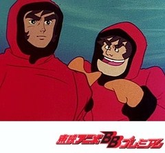大空魔竜ガイキング　第２５話　地のはての死闘