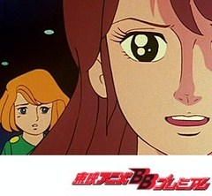 大空魔竜ガイキング　第２６話　宇宙をかける天馬