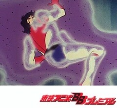 大空魔竜ガイキング　第２８話　宇宙にとどけゼウスミサイル