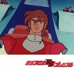 大空魔竜ガイキング　第３１話　復しゅうのダブルイーグル