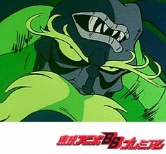 大空魔竜ガイキング　第３４話　猛烈火車カッター