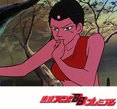 大空魔竜ガイキング　第３６話　燃えよ！　ゴールデンレオ