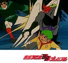 大空魔竜ガイキング　第３８話　緊急発進！エベレストに向かえ