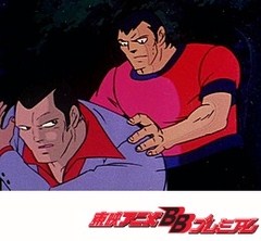 大空魔竜ガイキング　第３９話　嵐を呼ぶ神の手