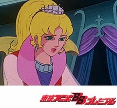 大空魔竜ガイキング　第４０話　バラの宇宙船