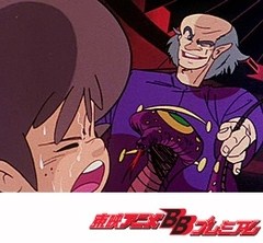 大空魔竜ガイキング　第４１話　ジャイアントカッター逆さ斬り