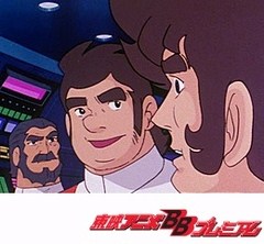 大空魔竜ガイキング　第４２話　ネス湖の大恐竜