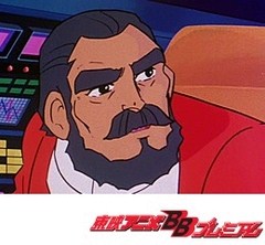 大空魔竜ガイキング　第４３話　まぼろしの火星城