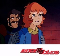 円卓の騎士物語　燃えろアーサー　第５話　勇気ある少年ガラハッド