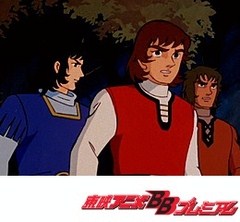 円卓の騎士物語　燃えろアーサー　６話～１０話