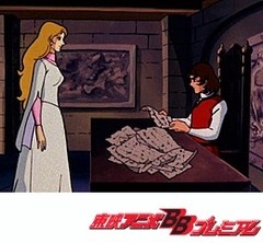 円卓の騎士物語　燃えろアーサー　１１話～１５話