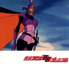 円卓の騎士物語　燃えろアーサー　第１２話　金髪の戦士・フィーネ