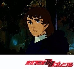 円卓の騎士物語　燃えろアーサー　第１４話　怒りの故里（前編）