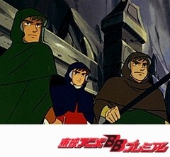 円卓の騎士物語　燃えろアーサー　第１５話　怒りの故里（後編）
