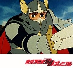 円卓の騎士物語　燃えろアーサー　第１８話　激戦！この砦を守れ