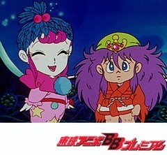 新ビックリマン　第２話　聖宝石をさがせ！