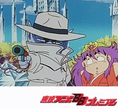 新ビックリマン　第３話　謎？ナゾの殺し屋