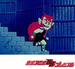 新ビックリマン　第７話　コッキーの裏切り