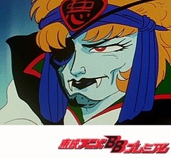 新ビックリマン　第９話　美しき女王の伝説