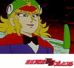 新ビックリマン　第１２話　真珠の涙が光る時